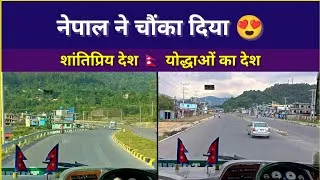Thumbnail: नेपाल ने चौंका दिया 😍 | शांतिप्रिय देश | आखिर पहुँच गए पोखरा 🏔️ #Nepal #Pokhara #NepalTravel #travel