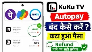 Thumbnail: Kuku TV Autopay Refund | Kuku TV me Autopay kaise Band kare | Kuku tv auto autopay cancel