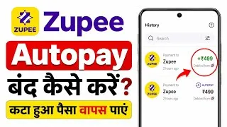 Thumbnail: Zupee Autopay Refund Kaise Kare? Zupee Autopay Kaise Band Kare? Zupee Autopay Kaise Band Kare