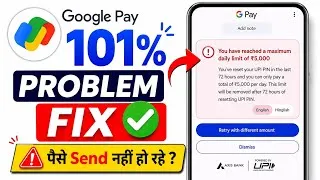 Thumbnail: You have reached a maximum daily limit of ₹5,000 Google pay |Google pay se Paise transfer nhi ho rhe