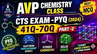 Thumbnail: Electron Displacement Effect | Stereochemistry | Solid state | CTS-EXAM PYQ | 2024 | Part -2 