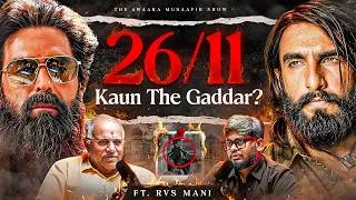 Thumbnail: 26/11 Kya Ek Fixed Match Tha? RVS Mani Ne Khol Diye Bade Raaz | TAMS 328