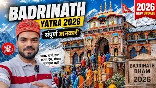 Thumbnail: Badrinath Yatra 2026 | Badrinath Dham Darshan | Badrinath Temple | Chardham Yatra 2026