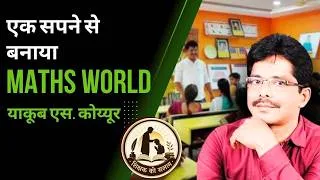 Thumbnail: 25 Years, 4,000+ Students & One Dream: The Inspiring Story of a Government School Teacher