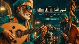 Thumbnail: Alim Allah | عليم الله — Lo-Fi Reimagining (Inspired by ‪@awtarwanaghamat )