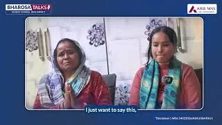 Thumbnail: #BharosaTalks: Honest Stories, Real Impact - Rajni's Journey