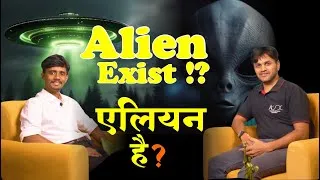 Thumbnail: Do Alien Exist In Universe ? 👽🛸 - Podcast Clips | 3i Atlas Alien Comet