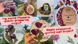 Thumbnail: നല്ല കളറോടുകൂടി എങ്ങനെ ഫ്ലവേഴ്സ് preserve ചെയ്യാം? How to dry flowers for resin? #resinart 