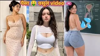 Thumbnail: Funny Video 😂 Bangla New Comedy Video🤣 Prannagar Binodon || viral comedy videos and indian memes😅