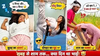 Thumbnail: न्यू फनी वीडियो 😱|| न्यू इंस्टाग्राम की वीडियो 🤔|| ट्रेंडिंग फनी कॉमेडी 🤫|| वायरल 2026 की वीडियो