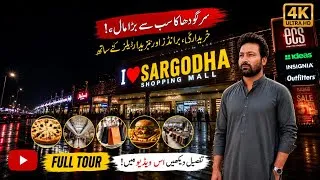 Thumbnail: Sargodha Shopping Mall Full Tour 🛍️ | Shopping, Food & Fun | Sargodha Vlog 4K