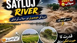 Thumbnail: satluj river pakistan 2026 | amazing river beauty & flood impact