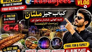 Thumbnail: Kabab Jee Multan Full Review | Best BBQ Restaurant in Multan | Family Dinner Vlog 2026 🍗🔥