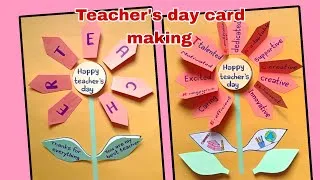 Thumbnail: Teacher's day card making | teachers day drawing #teachersday #cards 