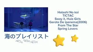 Thumbnail: sea playlist--海のプレイリス!!!-𓇼˚