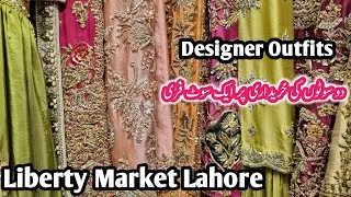 Thumbnail: Liberty Market Lahore || Designer Bridal Dresses || Affordable Shopping || DupataGali Liberty Lahore