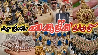 Thumbnail: ***Sasti Jewellery***Anarkali Bazar Lahore || Bridal Jewellery Set Affordable Price || Rajwari Set