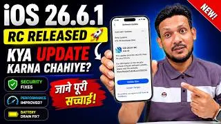 Thumbnail: iOS 26.6.1 RC Released! What’s New & Should You Update? (HINDI)