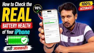 Thumbnail: How to Check the REAL Battery Health of Your iPhone (2026 Guide)