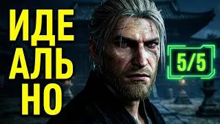 Thumbnail: После этого вы захотите пройти Nioh