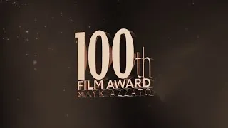Thumbnail: TRAILER | All Movie Award Winning Movies by Mayk Azzato
