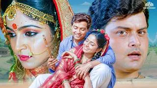Thumbnail: Piya Milan (1985) Full Movie ❤️ | Sachin Pilgaonkar & Sadhana Singh | 80s की खूबसूरत प्रेम कहानी