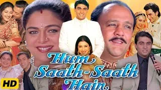 Thumbnail: Hum Saath Saath Hain Full Movie | Salman Khan | Madhuri D | Karishma K | Movie H | Review & Facts 