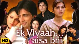 Thumbnail: Ek Vivaah Aisa Bhi Full Movie Hindi | Sonu Sood | Isha Koppikar | Alok Nath | Review & Facts 