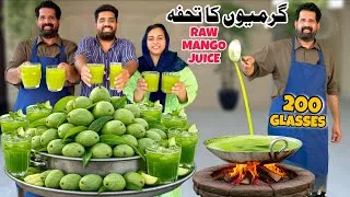 Thumbnail: Refreshing Raw Mango🥭 Drink For Hot Days - Keri Ka Sharbat - Kachay Aam Ka Juice - BaBa Food RRC