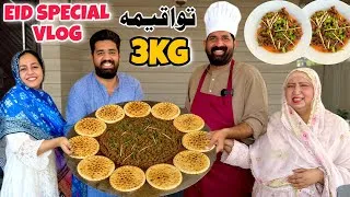 Thumbnail: Weekend Family Party With Tawa Keema😍| Homemade Dum Keema | Eid Day Cooking Routine | BaBa Food RRC