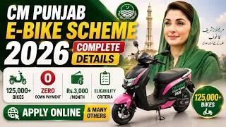 Thumbnail: CM Punjab E-Bike Scheme 2026 Complete Details| 125,000+ Bikes | Rs.3,000/Month |Apply Online & Other