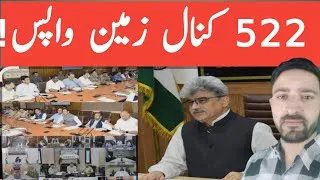 Thumbnail: J&K Govt Takes Major Action on Migrant Properties | 522 Kanals Land Retrieved | Big Update