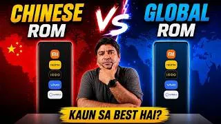 Thumbnail: China ROM vs Global ROM🔥Clear Your Confusion