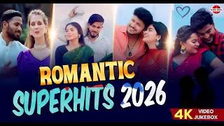 Thumbnail: Top Romantic Superhits 2026 | Video Jukebox | Akhi Palake Mo Tu | Prarthana | Tikili Badalare deli