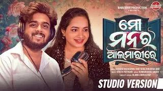 Thumbnail: Mo Manara Almari Re | Official Studio Version | Sourav Bharadwaj & Neha Niharika Kar |
