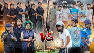 Thumbnail: কাউয়া খেদানি V/S বগলা খেদানি || World Cup || Best Funny Video 2026 || Baccha Party School 