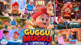 Thumbnail: Guggu Muggu karda fun😍 ਆਜੋ ਕਰਲੋ ਨਾਈਆਂ ਨਾਈਆਂ || Best Punjab Nursery Rhymes & Kids Songs  | Bachabox