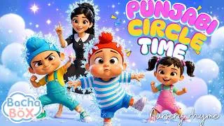 Thumbnail: 🌈 Bachabox Circle Time Song | Action Song for Kids | Punjabi Nursery Rhymes | Kids Learning Song