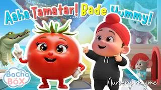Thumbnail: Aaha Tamatar Bade Yummy 🍅💪🏻 | ਆਹਾ ਟਮਾਟਰ | Best Punjabi Nursery Rhymes & Kids Song | fun | Bachabox