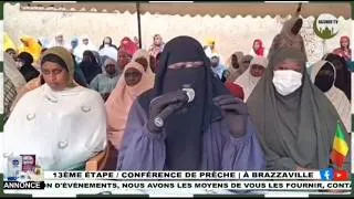 Thumbnail: 13ÈME ÉTAPE / CONFÉRENCE DE PRÊCHE | À BRAZZAVILLE