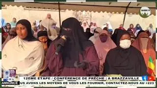 Thumbnail: 12ÈME ÉTAPE / CONFÉRENCE DE PRÊCHE | À BRAZZAVILLE