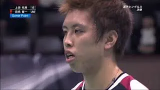 Thumbnail: Kenichi Tago vs. Takuma Ueda - FULL MATCH Japanese National Badminton Championship Finals 2013