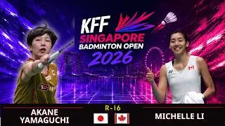 Thumbnail: 山口茜 vs ミシェル・リー | Akane Yamaguchi vs Michelle Li | Singapore Open 2026