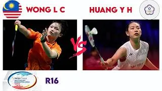 Thumbnail: HUANG Yu-Hsun 黄宥薰 vs WONG Ling Ching 2026澳洲公开赛