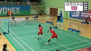 Thumbnail: 코스의 중요성, 여복 선수들의 스트로크는 교과서이다.
