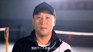 Thumbnail: Li Yongbo Fedex TV Ad
