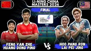 Thumbnail: 🔴 Incredible 🔴 FENG Yan Zhe HUANG Dong Ping vs HOO Pang Ron LAI Pei Jing |  China Masters 2026