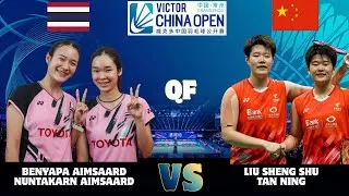 Thumbnail: Quarterfinals!🔥 LIU SHENG SHU /TAN NING VS AIMSAARD/AIMSAARD  | China Open 2026