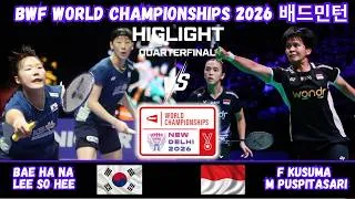 Thumbnail: 🔥8강전🔥 BAEK/LEE (KOR) vs KUSUMA/PUSPITASARI (ENG)[WD]QF| BWF World Championships 2026 배드민턴