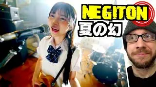 Thumbnail: NEGITON ☀️ NATSU NO MABOROSHI ...reaction to a shockingly effective rock anthem「 ねぎ塩豚丼 / 夏の幻 」